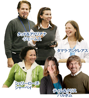 世界的な権威トレーナーとの提携